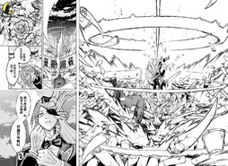 JUMP新短篇『上海龙人』以1930年代上海滩为舞台的魔幻漫画（中字:夜猫汉化组） ​​​
