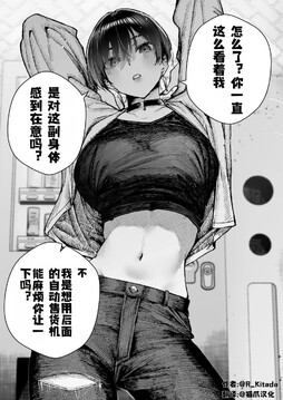 大姐姐是好文明