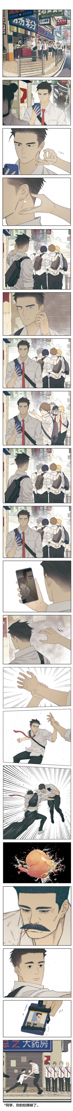 #南号尚风# “新的一天。” ​