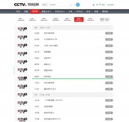 今石洋之执导，动画电影《普罗米亚》将在8月27日 本周六 09:57 在CCTV6 播出 ​​​