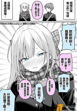 女友去做除毛了  twi：JIyvJpQqV4WPUlC ​​​