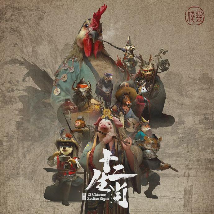 十二生肖的“江湖”，张张都是壁纸