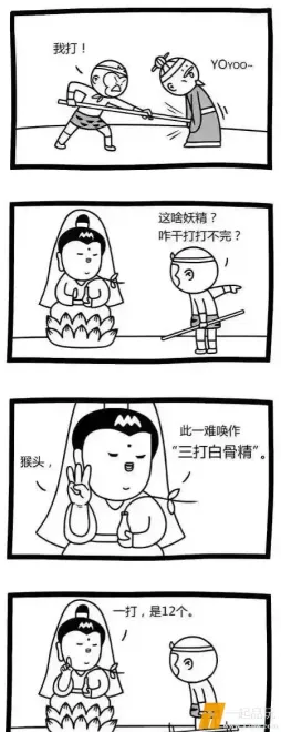 被粗暴地戳中笑点