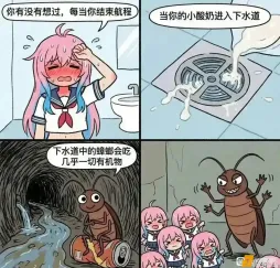 一直很好奇大伙都是怎么处理的… ​​​