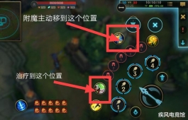 lol手游玩家必会的几个设置技巧，极致提升你的游戏体验，你学会了吗？