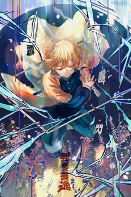 这画风也太棒了[憧憬][憧憬][憧憬] 本望 ｜ P:88326977 #鬼灭...