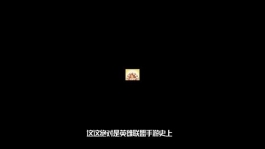 手游现今最强组合，排位胜率高达90%！堪称版本BUG！