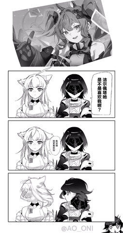 明日方舟：终末地