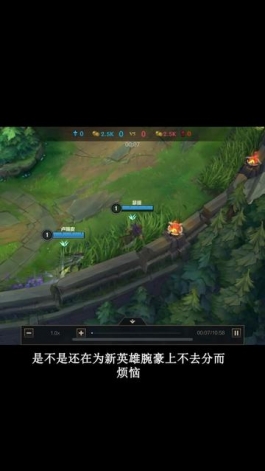 腕豪腕豪，全场欢呼#lolm #腕豪