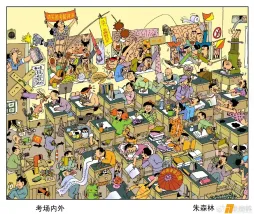 又到一年高考时