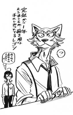《BEASTARS》漫画销量突破750万部，作者 板垣巴留 为此绘制了一张新贺图。
