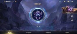 英雄联盟手游：终于用潘森打上了钻石，分享我的打野上分心得
