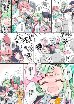 犧牲自我吸引眾人目光的千夏  twi：cooks34522 ​​​