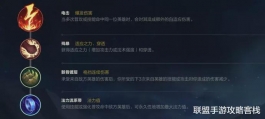 《英雄联盟手游》细节中单杰斯的奥秘！超级简单，一学就会！