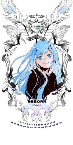 天野明「家庭教师」月历壁纸 更新11月份