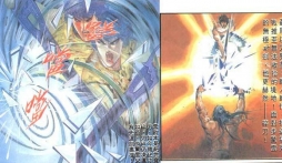 《风云》漫画：雪饮刀的风评为什么不及绝世好剑？