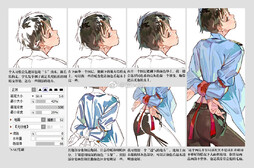 一个上色思路 ​