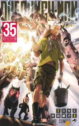 『一拳超人』  最新第35卷封面 ​​​