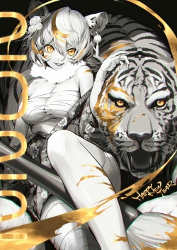 HAPPY NEW YEAR 2022 twi：UMA_0126 ​​​