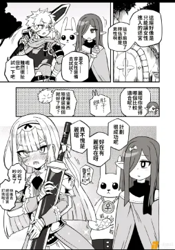 只允许女性进入的迷宫 ​​​