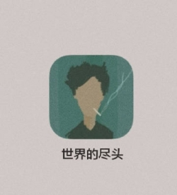 一场没有输赢的情感解谜游戏