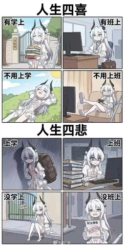 还真是这样 ​​​