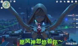 原神：卡池概率已经注明，应该单发还是十连抽？哪种出...