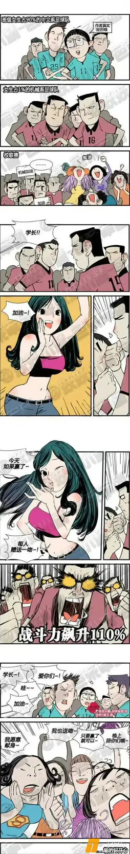 班上女同学 ​