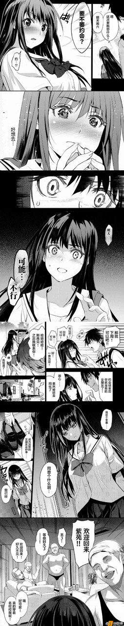 约会之后你就是我的女朋友了 #就给你看这么多# ​​​