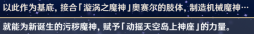 原神：摊牌了？4月12日凌晨4点，米哈游举起了9+的大刀！