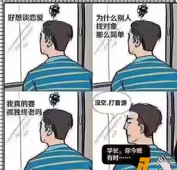 你也不希望在你打歌的时候，对象突然给你发条消息吧😈
