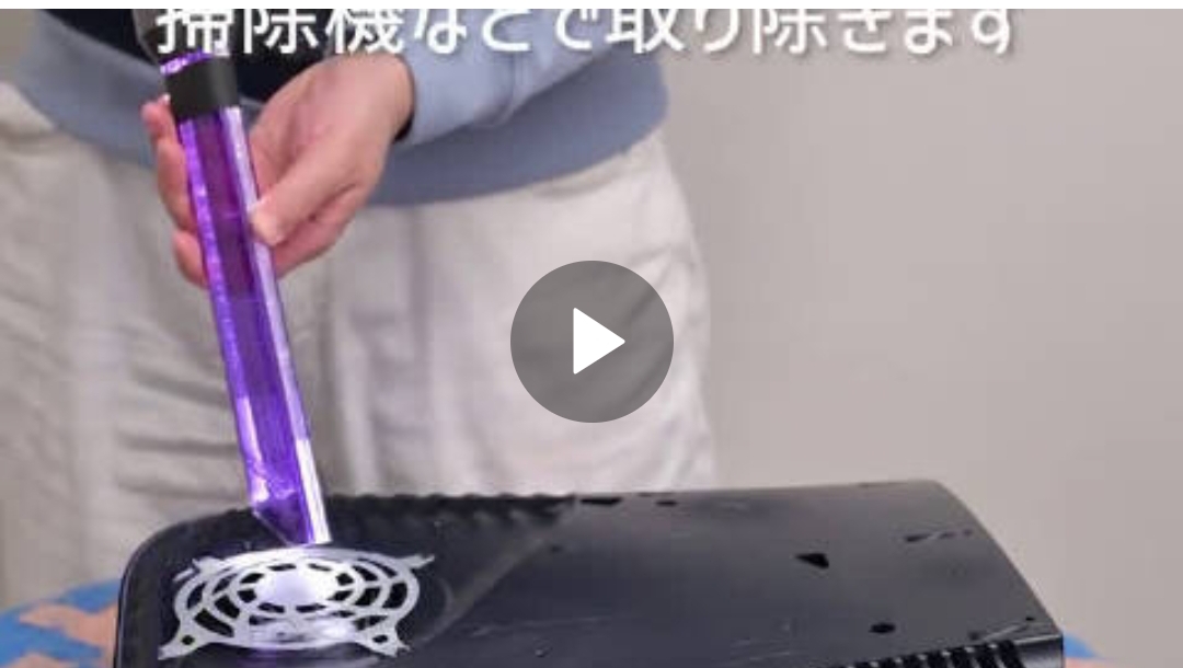 9月24日是日本的「清扫之日」，PlayStation官推在这一天分享了PS5主机除灰教学视频，如果你的PS5吃灰太久，说不定就能用上这份教学[二哈]