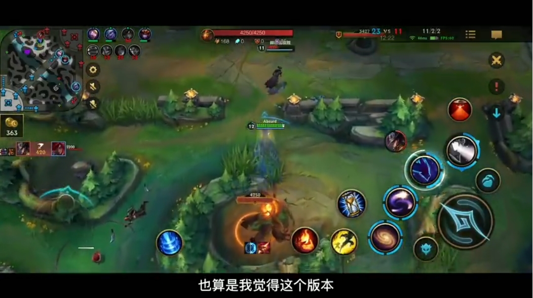 【lol手游若风解说-中路游走King龙王】 同时拥有强大的...