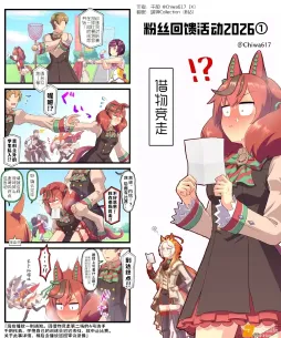 大家都知道，特雷森的借物竞走只有一个题目 作者：千和 ​​​