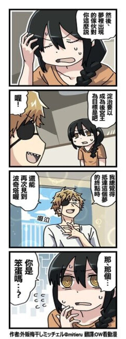 正論  twi:JIyvJpQqV4WPUlC ​​​