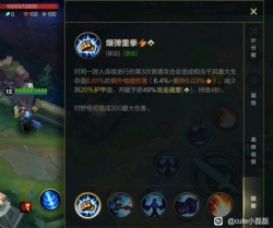【英雄联盟手游】这些端游英雄和手游英雄的不同之处你了解吗上篇