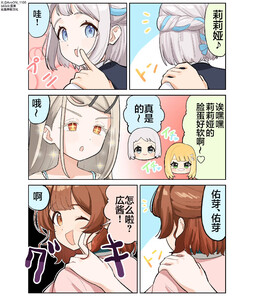 《肉体强度不一样》