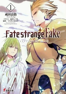 Fate/strange Fake 动画化決定 将由Aniplex制作