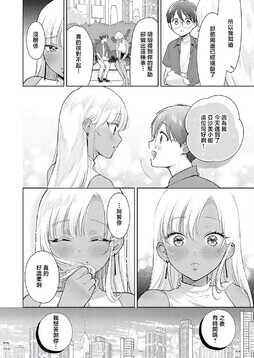 坏了，这我是真的喜欢[憧憬] ​​​