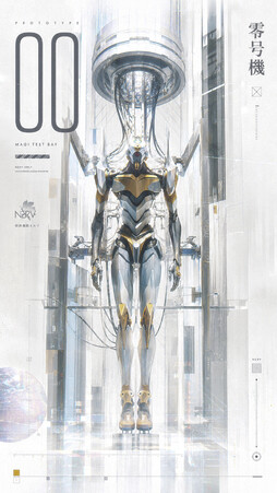SUBJECT 00 // AWAITING SYNCHRONIZATION