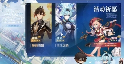 原神：理智分析，平民玩家优菈钟离2选1，抽哪个队伍提升...