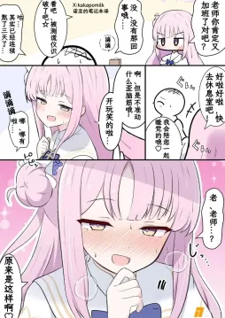 未花⋯.. X:kakapomilk ​​​
