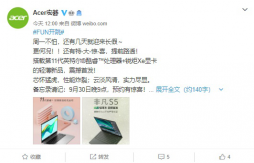 宏碁将于 9 月 30 日发售两款 11 代酷睿轻薄笔记本电脑