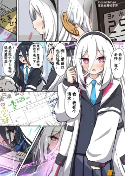 偷跑的爱丽丝 X:comiching4 ​​​