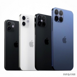 苹果iPhone12Pro Max高价手机将发布，你会买吗？