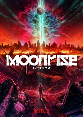 冲方丁原作、 WIT STUDIO 完全新作动画《Moonrise》宣布将在 Netflix 全球独播，肥塚正史（《巨人》第二第三季导演）担任导演！