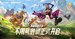 LOL手游排位赛机制：大师200分越级晋升王者，首个国服王者已出现