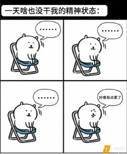 没错，是我本人了……