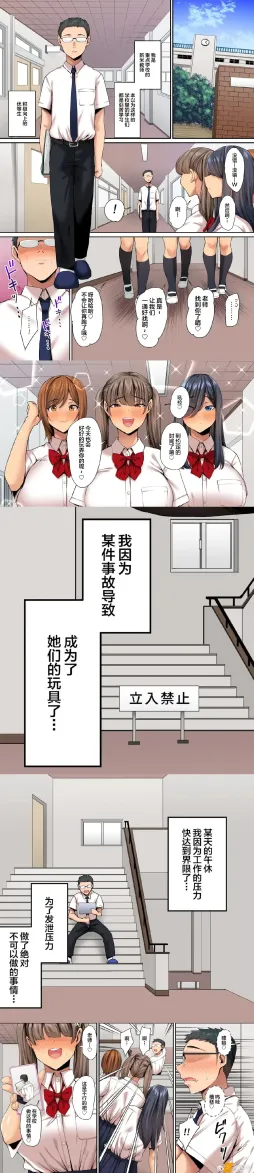 为人师表 #就给你看这么多# ​​​