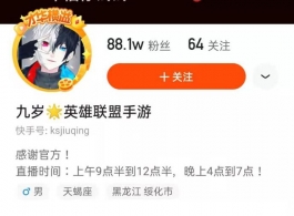 LOL手游：狐狸疯狂输出，世界第一中单九岁疯狂勾引对面...